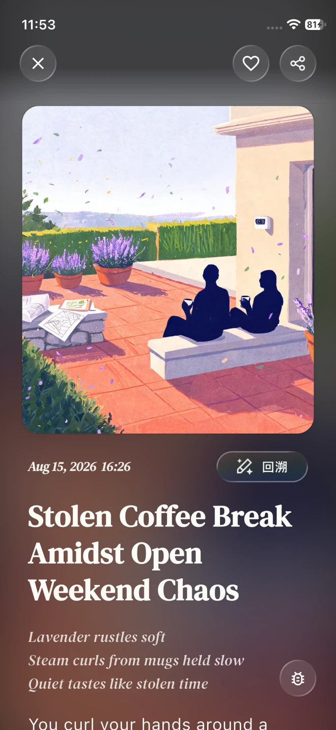 A generated Spiro family story card